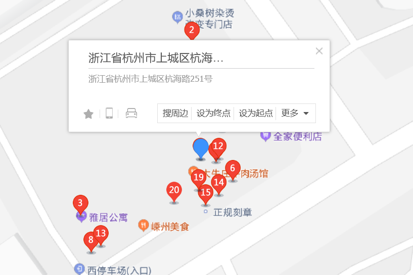 杭海路251號 杭海路251號
