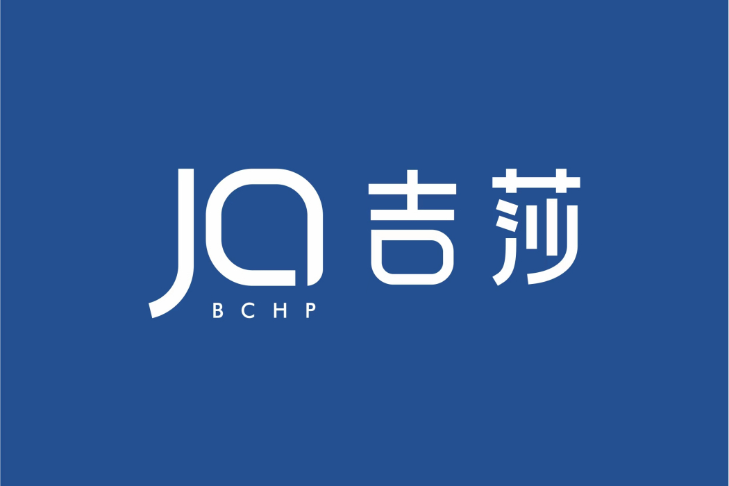吉莎 吉莎