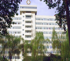 成都醫學院第二附屬醫院