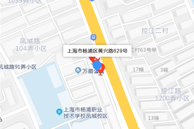 黃興路629號 黃興路629號