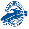 西安客運段 西安客運段