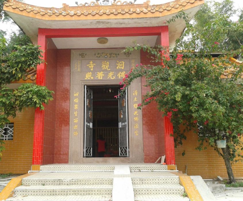 洄觀寺 洄觀寺