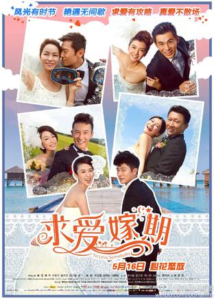 房子斌(房斌（中國內地演員）)