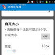 資源監視器 資源監視器