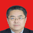 畢向東(山東省人民調解員協會第五屆理事會常務理事) 畢向東(山東省人民調解員協會第五屆理事會常務理事)