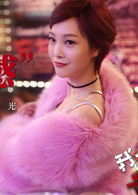 我在北京等你(在紐約（2018年李易峰、江疏影主演電視劇）)