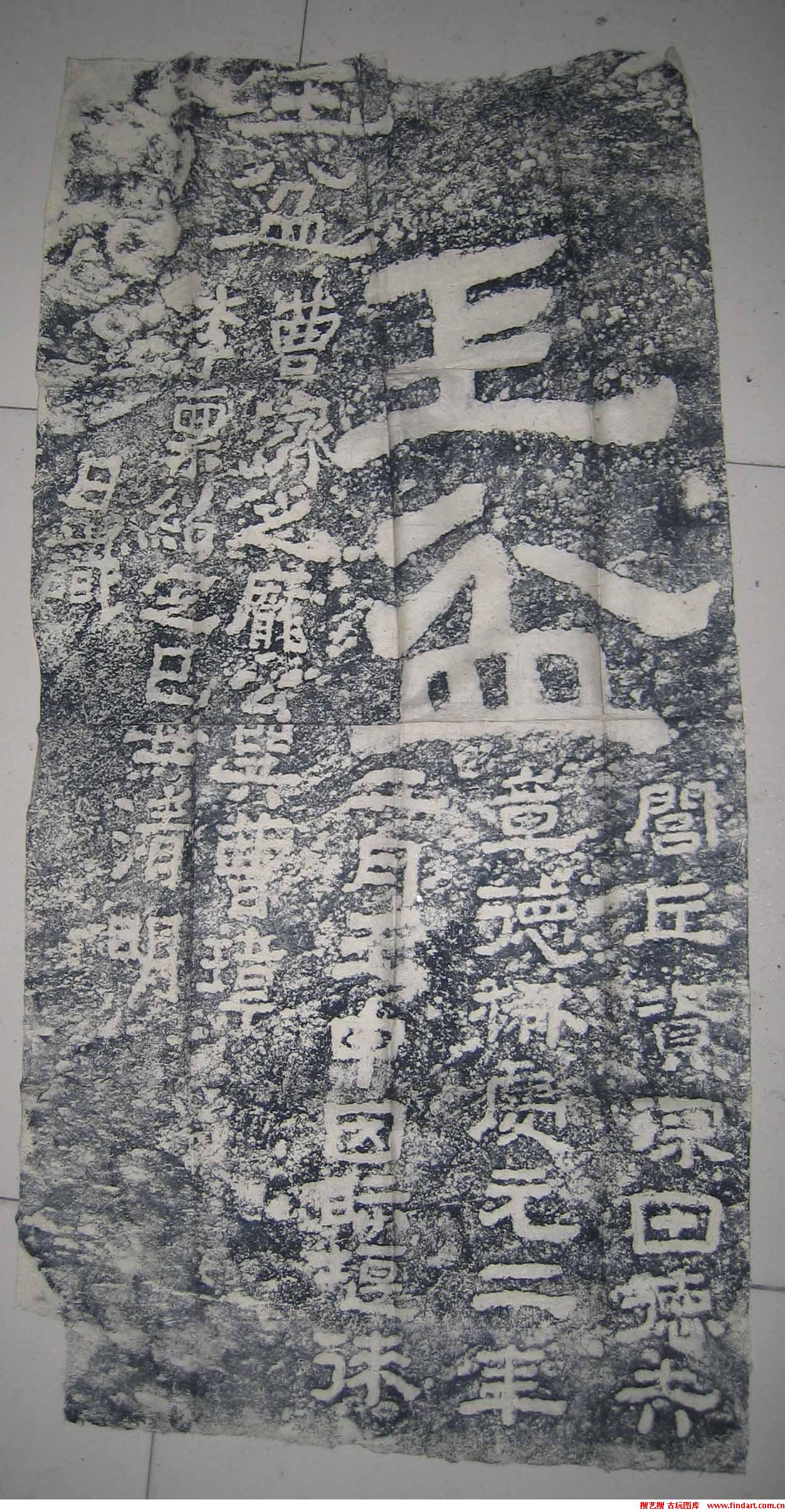摩崖石刻(陝西省漢中市摩崖石刻)