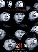 洪恩熙(洪恩希) 洪恩熙(洪恩希)