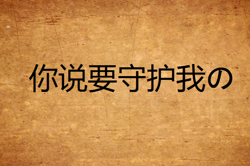 傲笑塵世