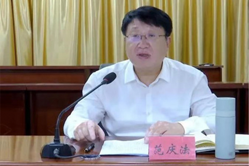 范慶法(河北省衡水市人大常委會副主任) 范慶法(河北省衡水市人大常委會副主任)
