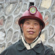 王成孝 王成孝