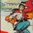 武林傳奇(武俠玄幻小說) 武林傳奇(武俠玄幻小說)