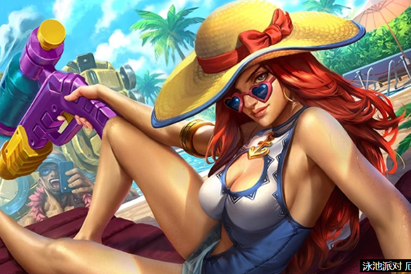泳池派對(遊戲《英雄聯盟》中厄運小姐的一款皮膚) 泳池派對(遊戲《英雄聯盟》中厄運小姐的一款皮膚)