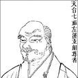 玄朗 玄朗