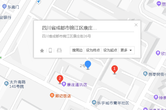 康莊街26號 康莊街26號