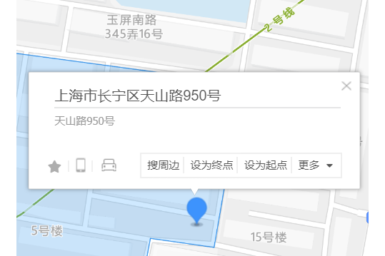天山路950號 天山路950號