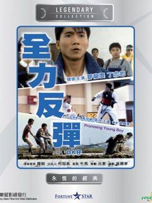 鄒兆龍 鄒兆龍