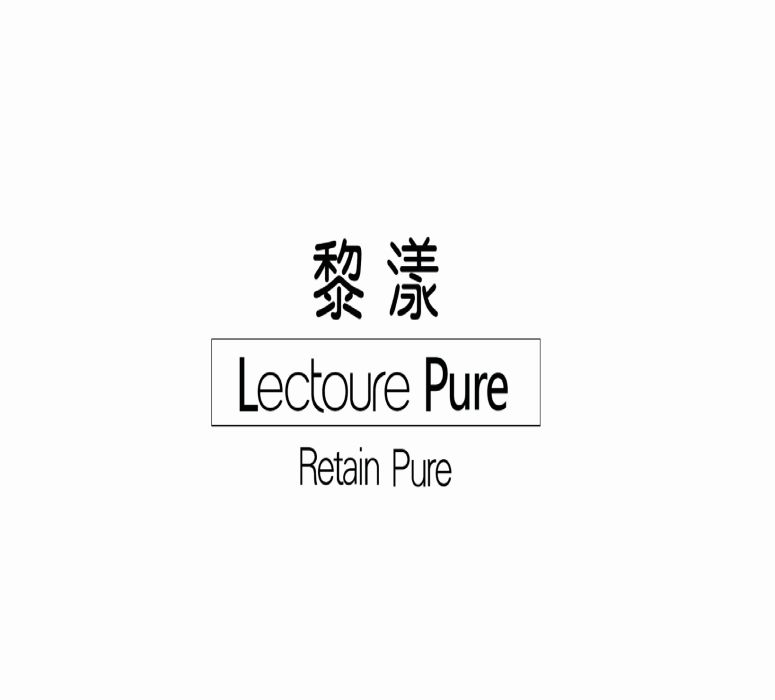 黎漾 黎漾