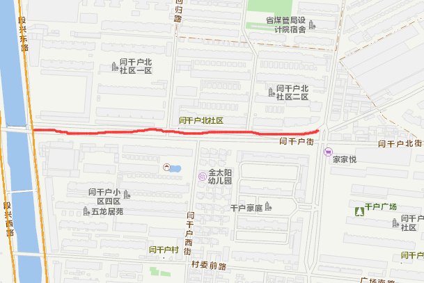 閆千戶街 閆千戶街