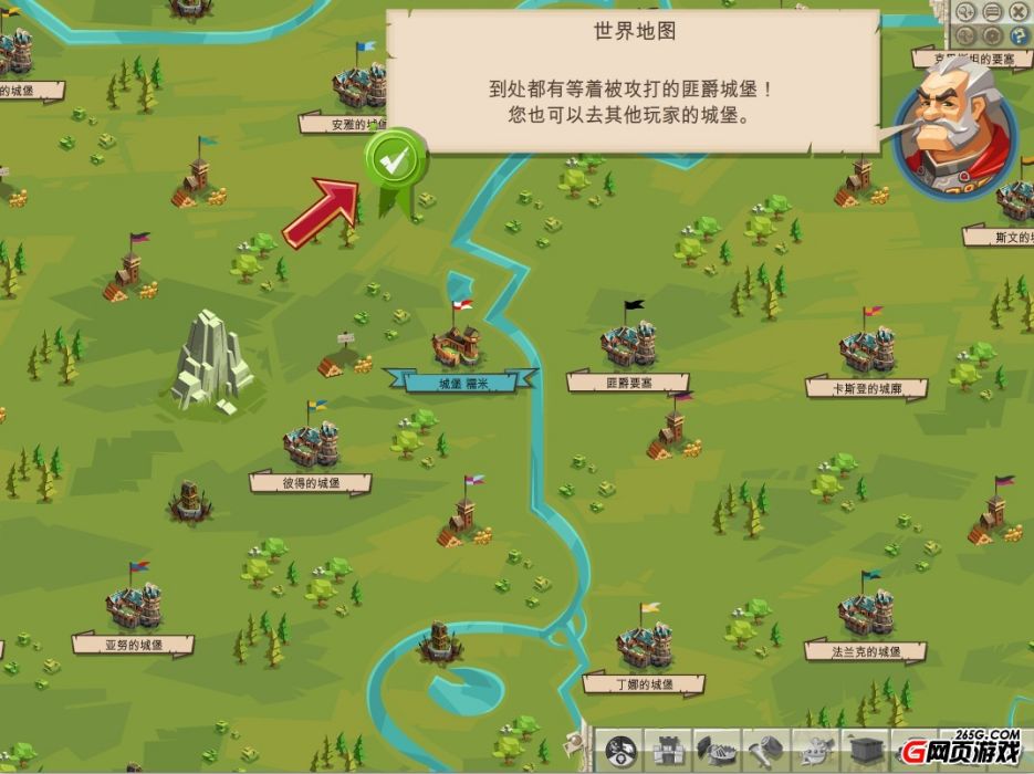 帝國之戰2 帝國之戰2