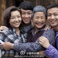 院裡院外一家人(一諾千金(江珊、潘粵明主演電視劇)) 院裡院外一家人(一諾千金(江珊、潘粵明主演電視劇))