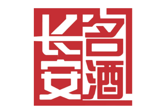 長安名 長安名