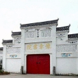豫章書院修身教育專修學校(豫章書院（豫章書院修身教育專修學校）)