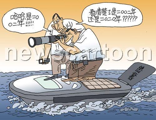 單項收費 單項收費