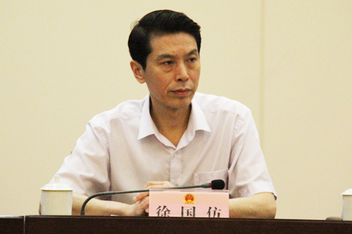 徐國仿 徐國仿