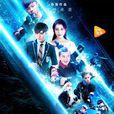 電競紀元 電競紀元