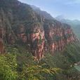 邢台峽谷群 邢台峽谷群