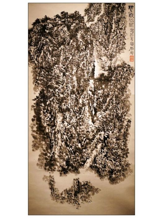 華岳松風 華岳松風