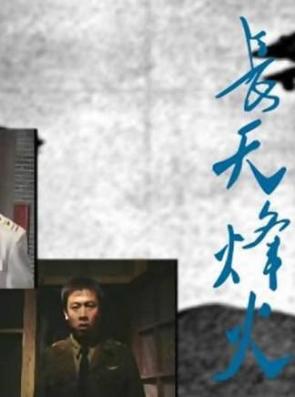 肖雄(空政話劇團國家一級演員) 肖雄(空政話劇團國家一級演員)