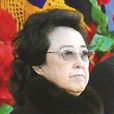 金慶喜 金慶喜