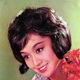 李菁(邵氏影星) 李菁(邵氏影星)