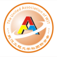 武漢工程大學社團聯合會