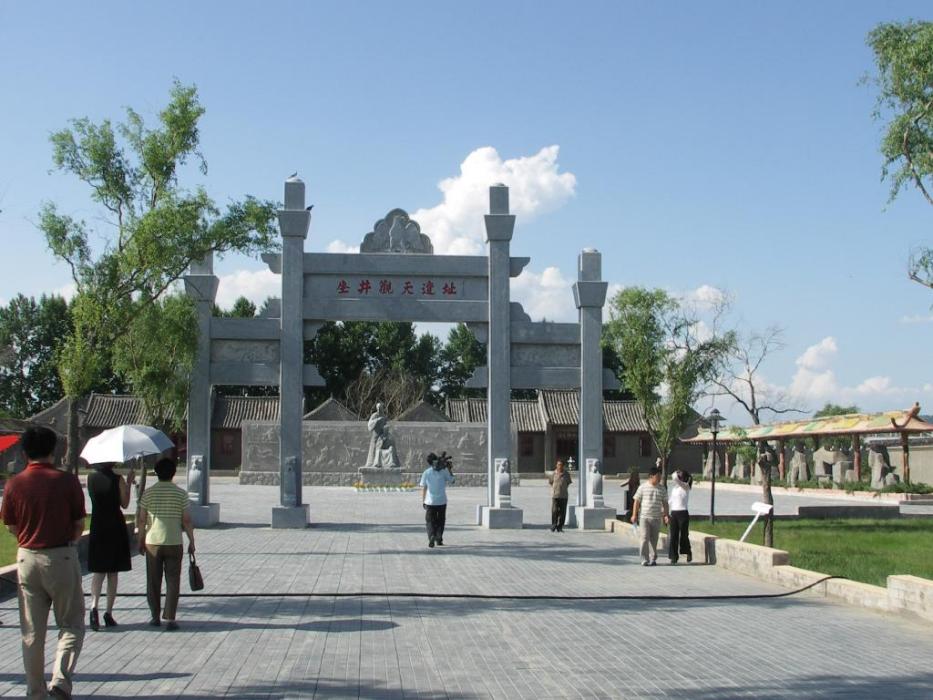 坐井觀天園 坐井觀天園