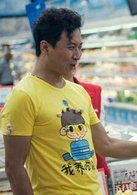 你是我的眼(2014年鄭凱南執導電視劇)