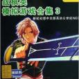 CD-R/芝麻開門 CD-R/芝麻開門
