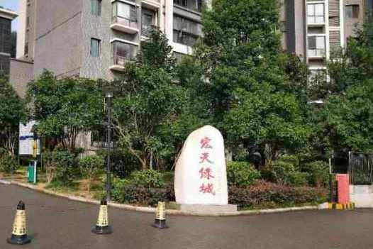 宏天綠城 宏天綠城