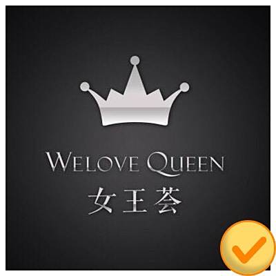 女王薈 女王薈