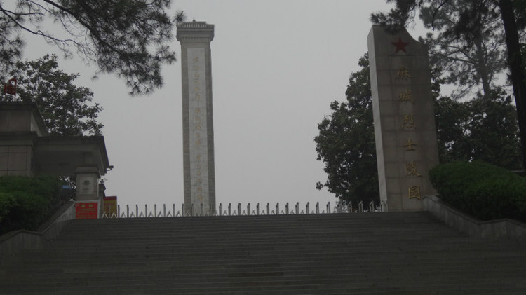 麻城市烈士陵園