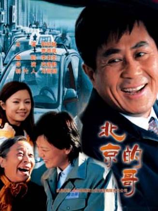 郭凱敏 郭凱敏