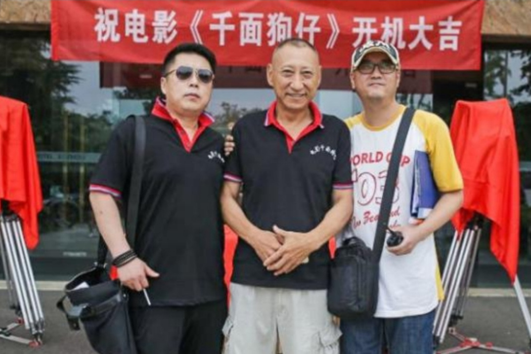 千面狗仔 千面狗仔