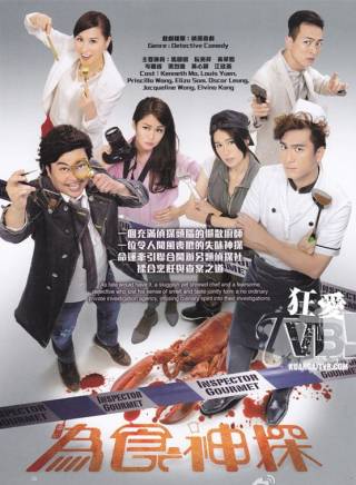 胡楓(中國香港男演員、主持人) 胡楓(中國香港男演員、主持人)