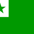 世界語(Esperanto)