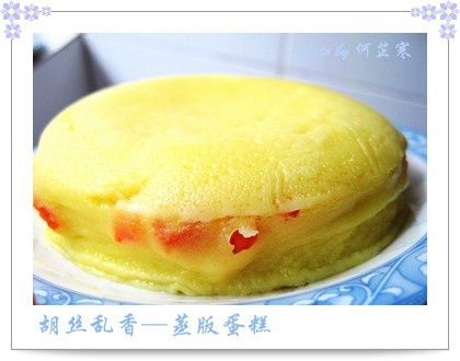 蒸版蛋糕 蒸版蛋糕