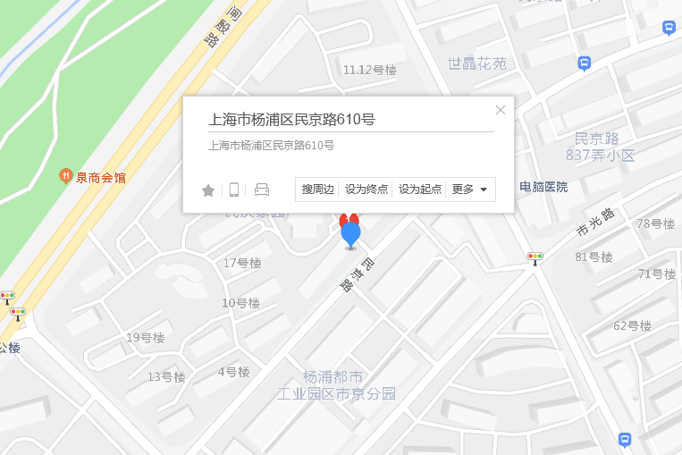 民星路610號 民星路610號