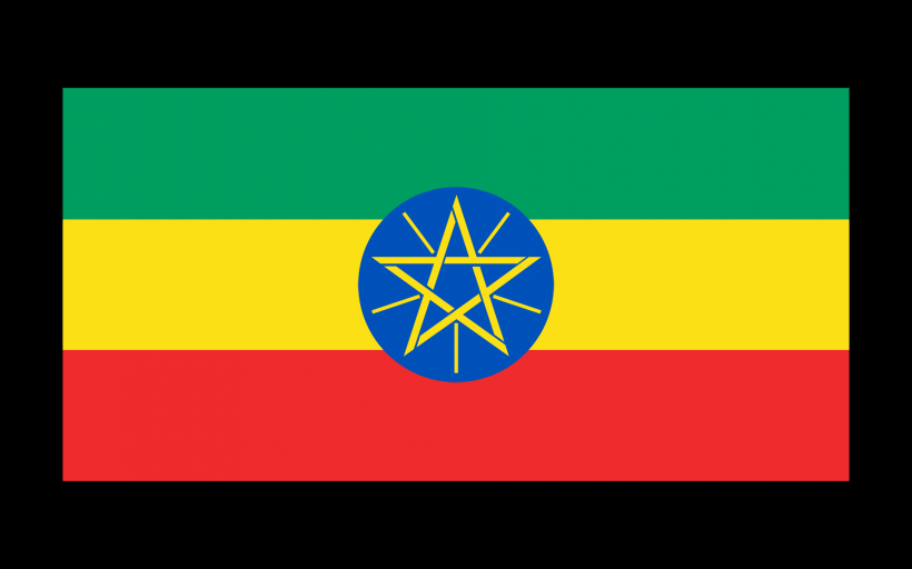 衣索比亞(伊索比亞)