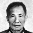 羅有榮 羅有榮